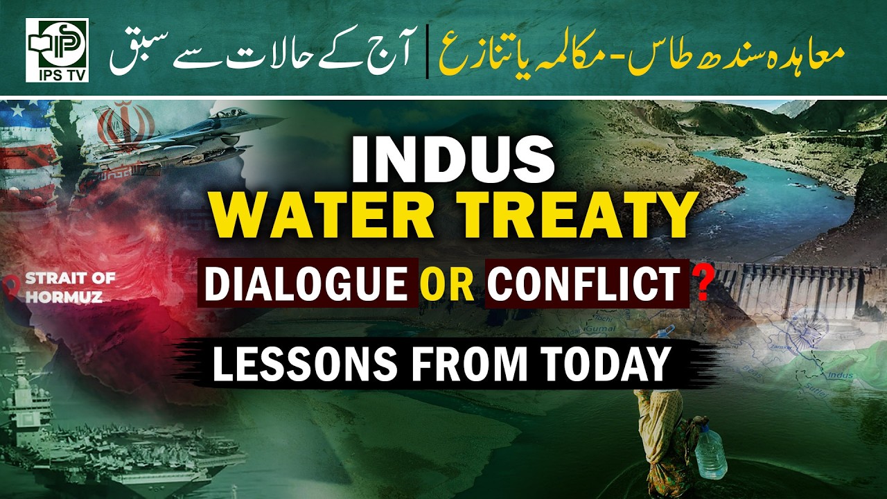 Rising Tensions, Fragile Peace &mdash; Why the Indus Waters Treaty Still Matters | @IPSTV