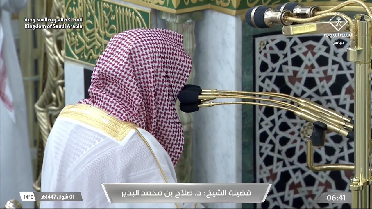 صلاة عيد الفطر من المسجد النبوي بالمدينة المنورة للشيخ صلاح البدير الجمعة 1 شوال 1447هـ
