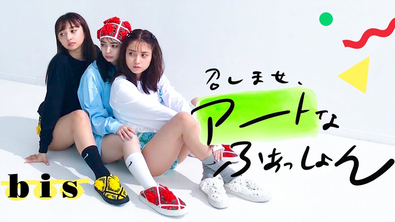 自撮りのコツは？秋は何がしたい？上國料萌衣×桃月なしこ×小宮有紗、撮影の裏側に密着 💙 #bis #秋コーデ