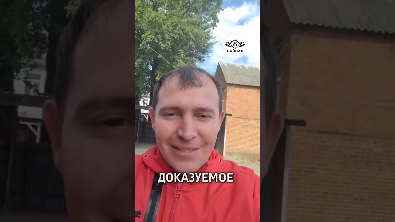 Русский про мусульман