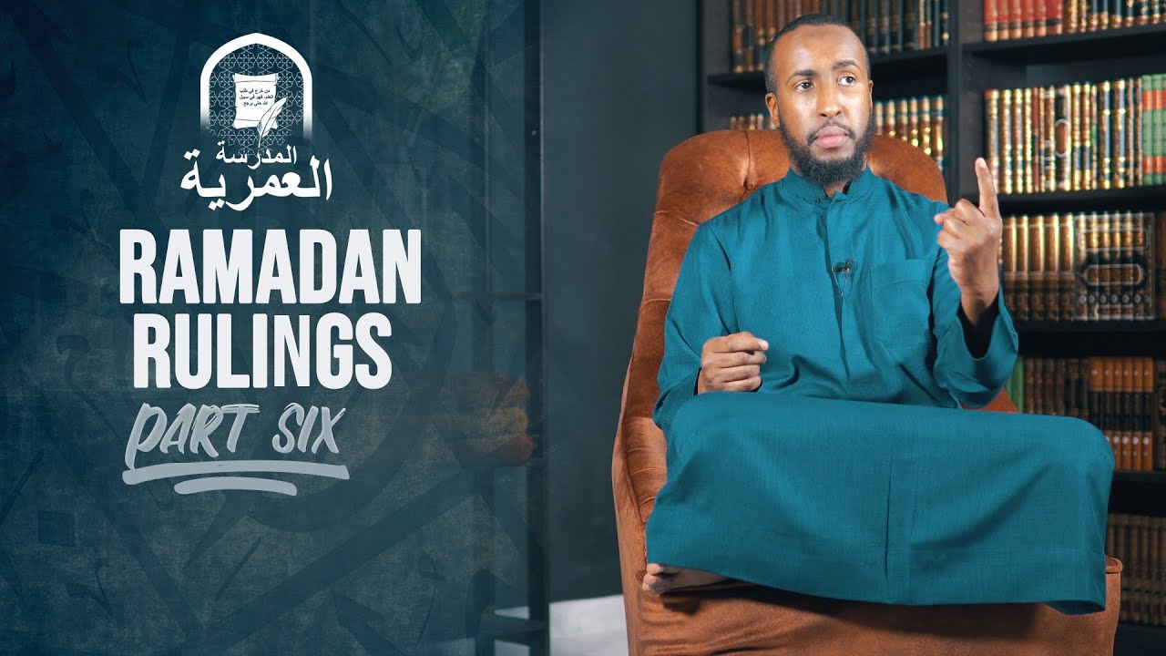 Do Children Have to Fast? || Ustadh Abdulrahman Hassan || AMAU