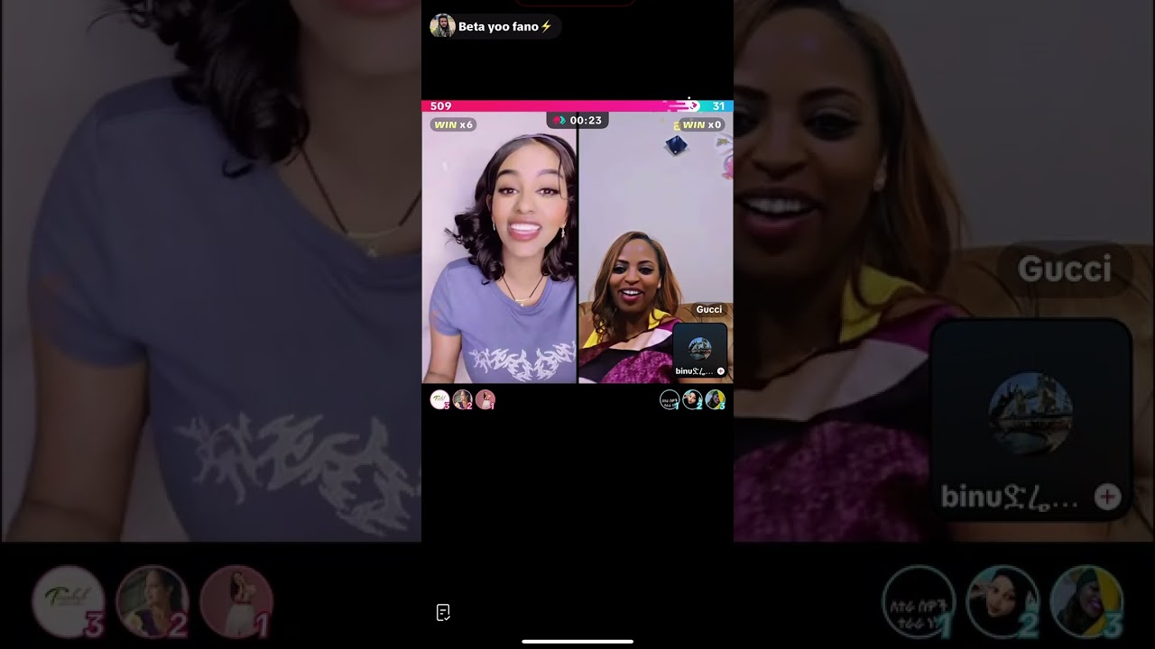 የቤታዮ የፍቅር ታሪክ 