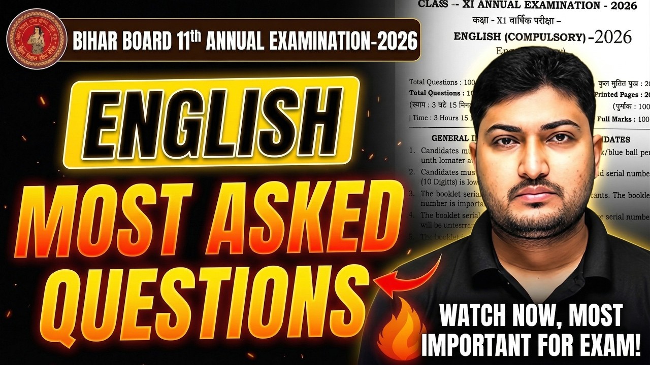 18 March Class 11th Annual Exam English Viral Question Paper 2026 | 11th English Original Paper 2026