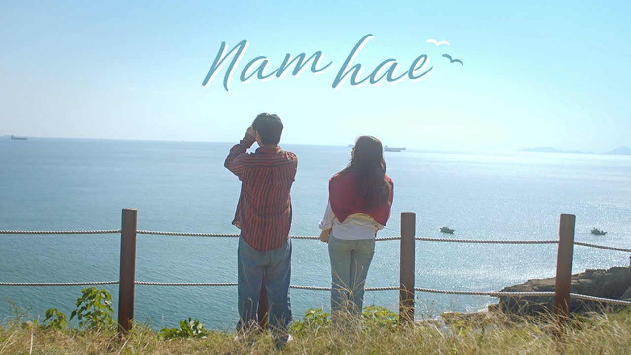 Dreamy Adventures in Namhae | ‘Adventure’ Official Teaser [Musical Travels]