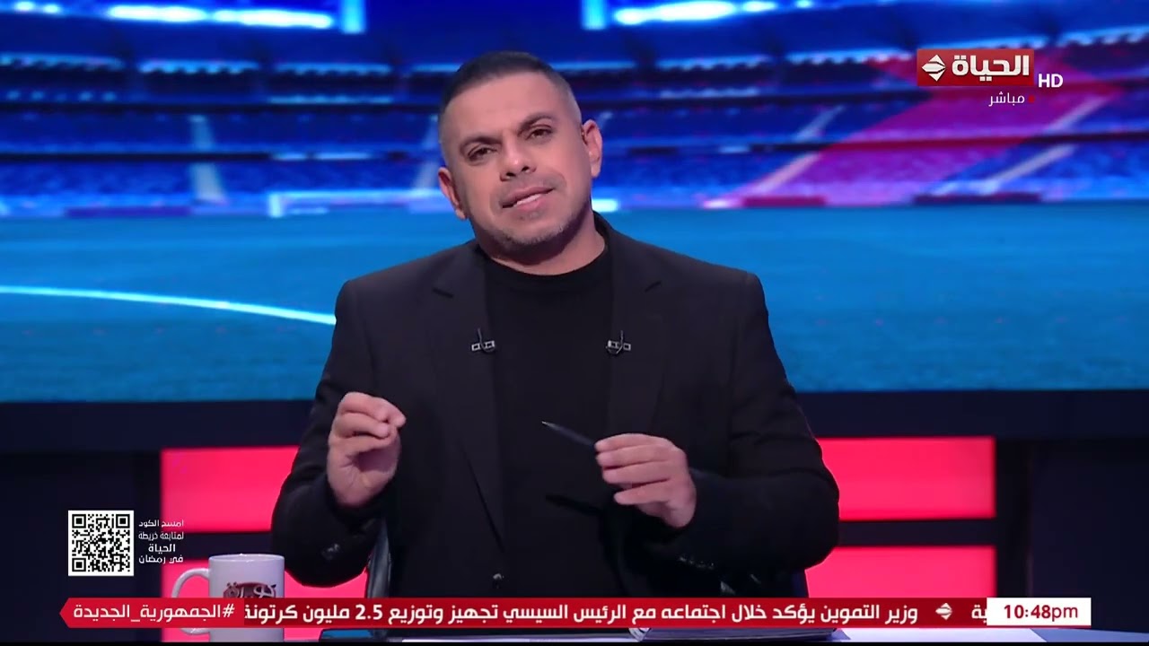 كورة كل يوم | مع كريم حسن شحاتة | 17 فبراير 2026 - الحلقة رقم 1013