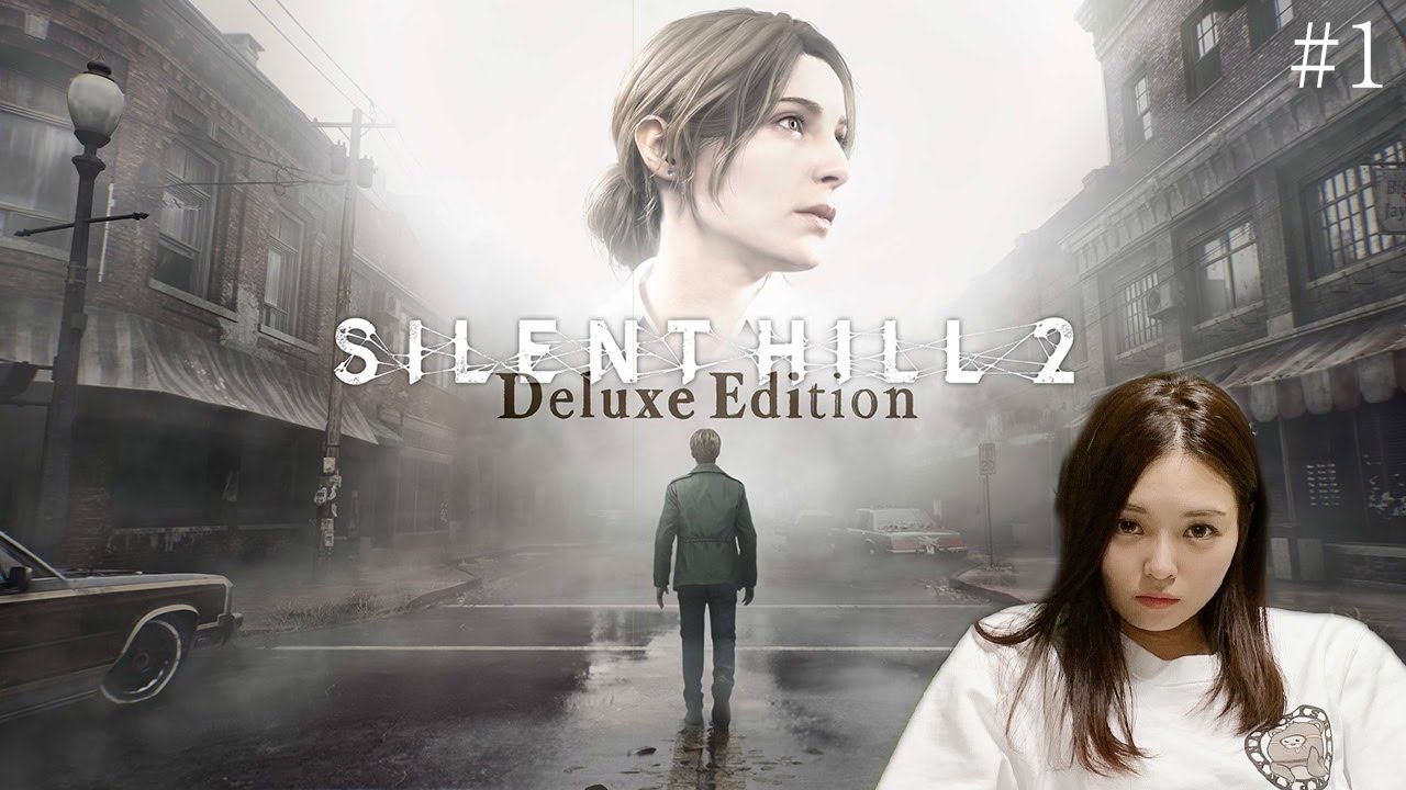 【SILENT HILL 2】 サイレントヒル2【＃１】