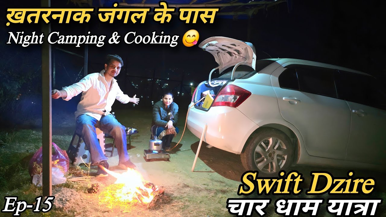 ख़तरनाक जंगल 😨 के पास की Night Camping 🏕️ || Swift Dzire Camper Van