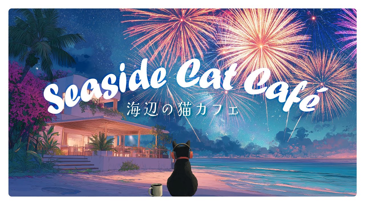 Seaside Cat Caf&eacute; | Cats, Sea, and Bossa Nova &ndash; A Cozy Caf&eacute; Time with Gentle Female Vocals | Relaxing