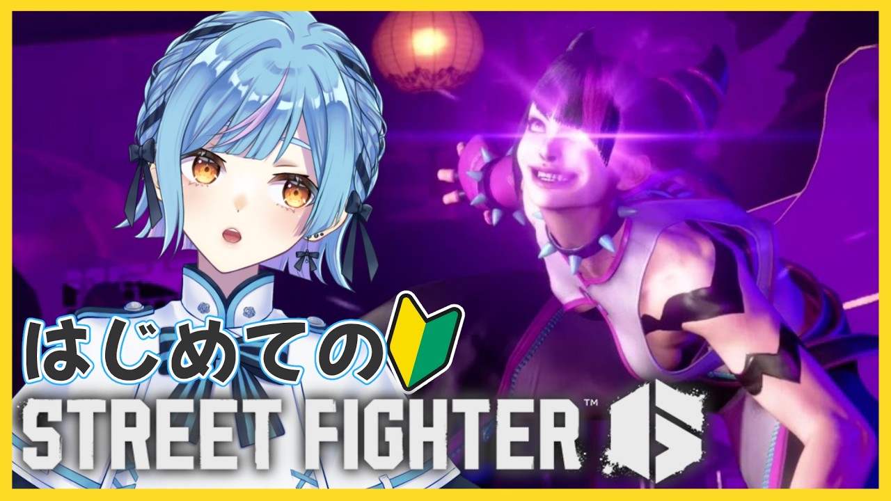 【スト6】はじめてのStreetFighter6　#25  【咲瀬水杏/個人Vtuber】