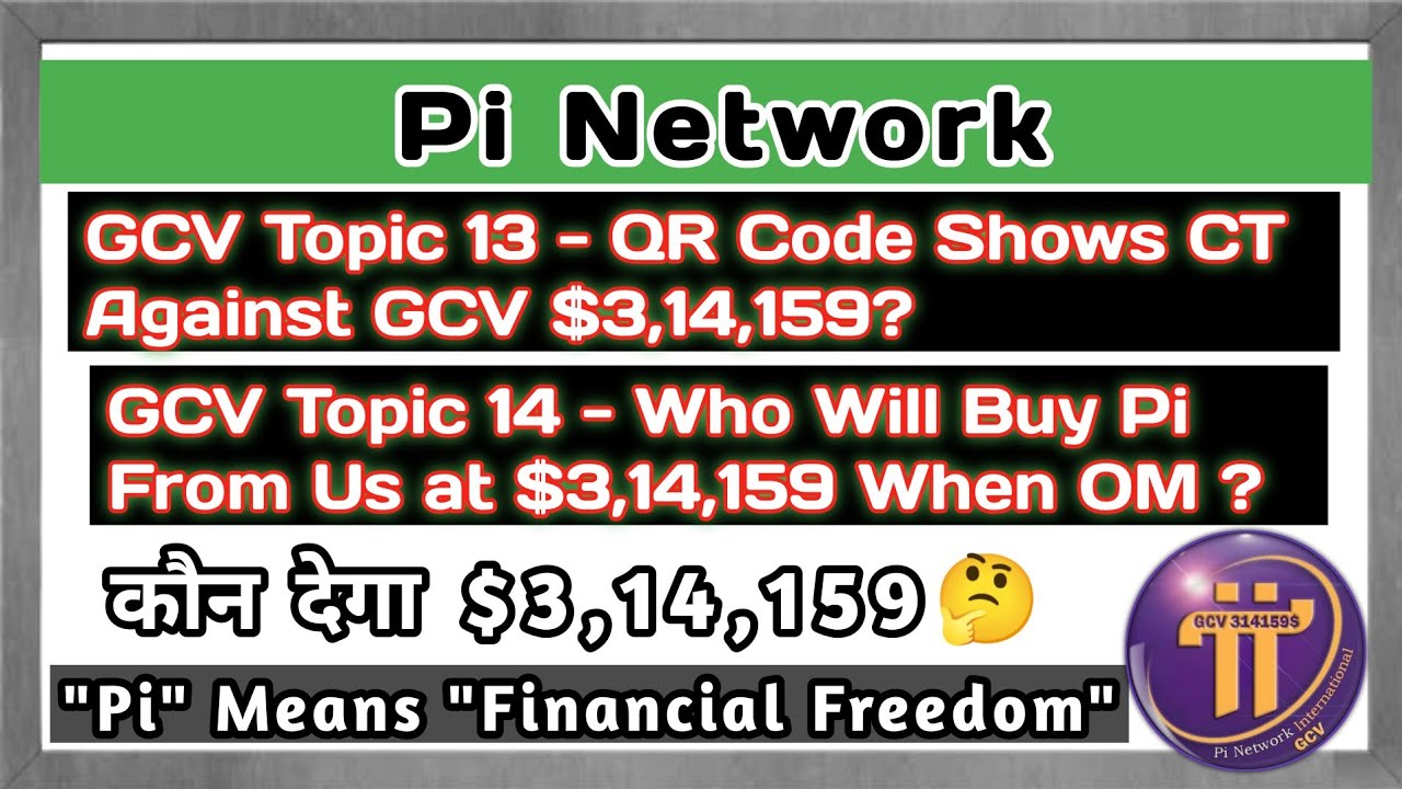 Pi Network | GCV MOVEMENT | Topic 13 & 14  #pinetwork #gcvmovement