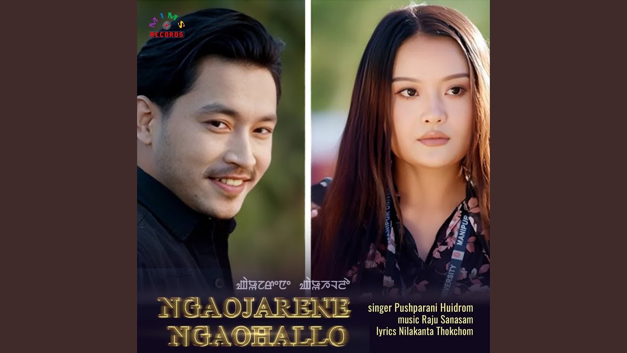 Ngaojarene Ngaohallo