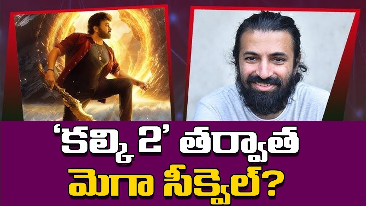 Nag Ashwin’s Shocking Script for Megastar Chiranjeevi ||#iconstars
