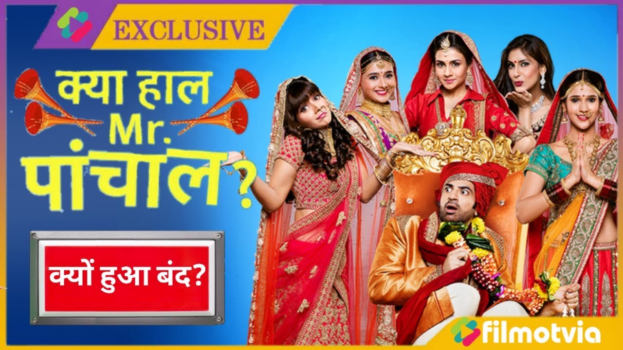 Kya Haal Mr Panchal Serial Kyu Band Hua?
