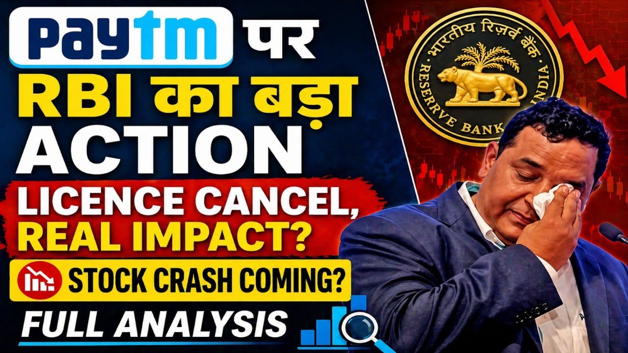 Paytm Crisis 😨 RBI Action ke baad Stock me kya hoga? Full Breakdown? Full Analysis