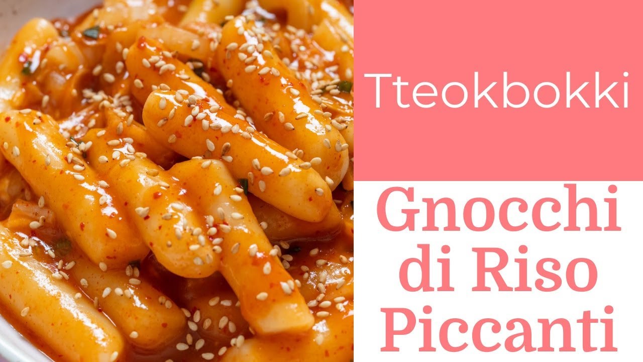 Gnocchi di Riso Piccanti (Tteokbokki - 떡볶이)