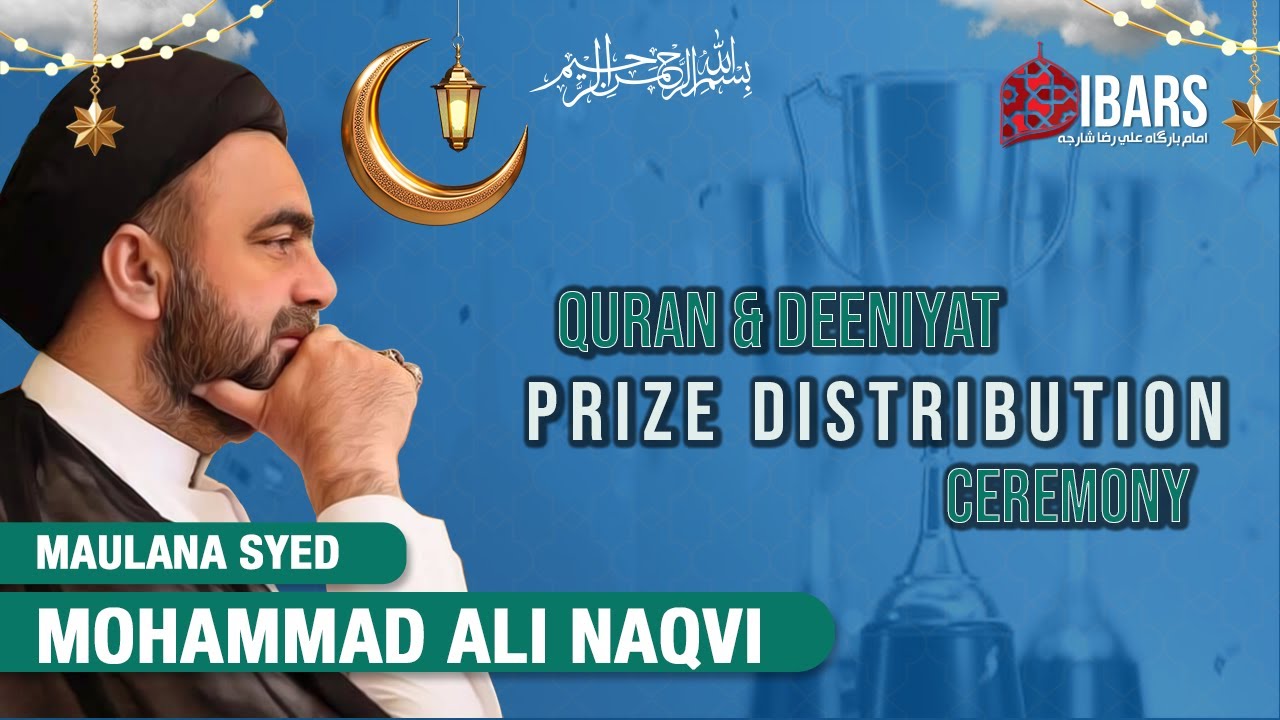 PRIZE DISTRIBUTION CEREMONY FOR QURAN & DEENIYAT | 28th Ramadan 1445H