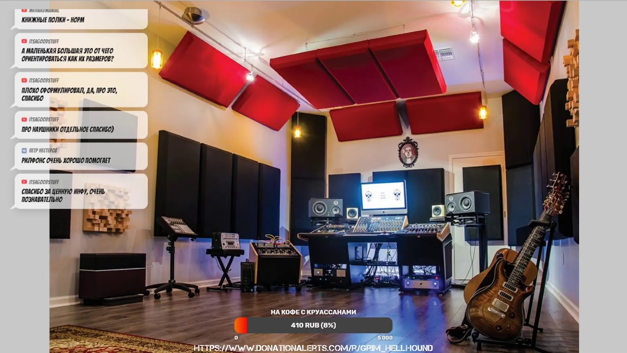 Акустика помещения - как обрабатывать ,какие проблемы, что ставить , на что лучше не тратить деньги