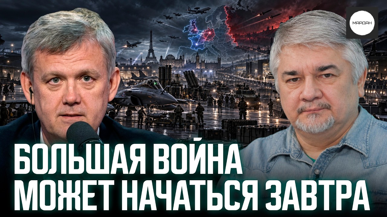 БОЛЬШАЯ ВОЙНА МОЖЕТ НАЧАТЬСЯ ЗАВТРА