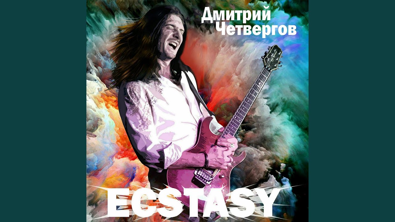 Ecstasy