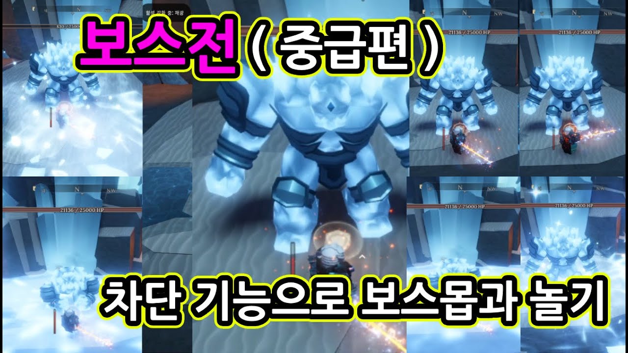 로블록스 더 포지( The Forge ) - 골렘보스 중급편! 차단(막기)기능으로 보스와 놀아보기!  #roblox #robloxtheforge #golemboss #패링