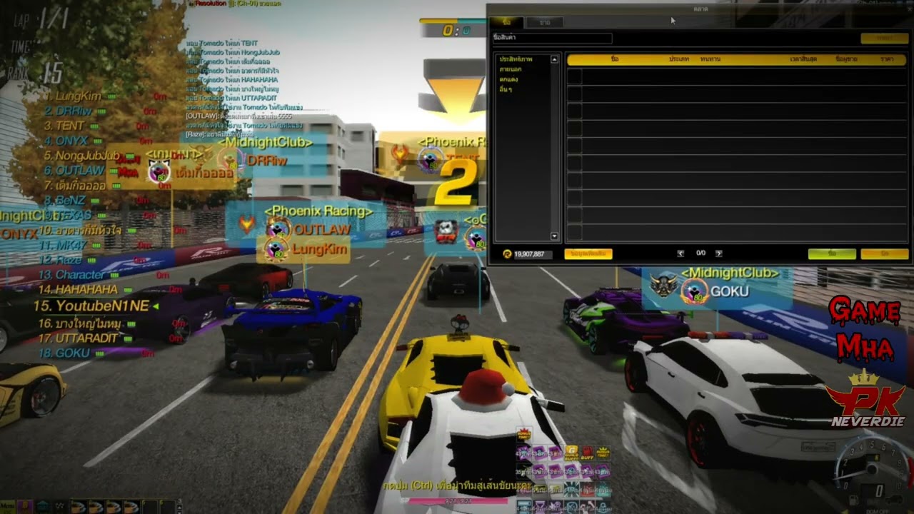 RUN-RC Racing Mod แว้นนนนนนนนนนนนนนนนนนนนนนนนนนน