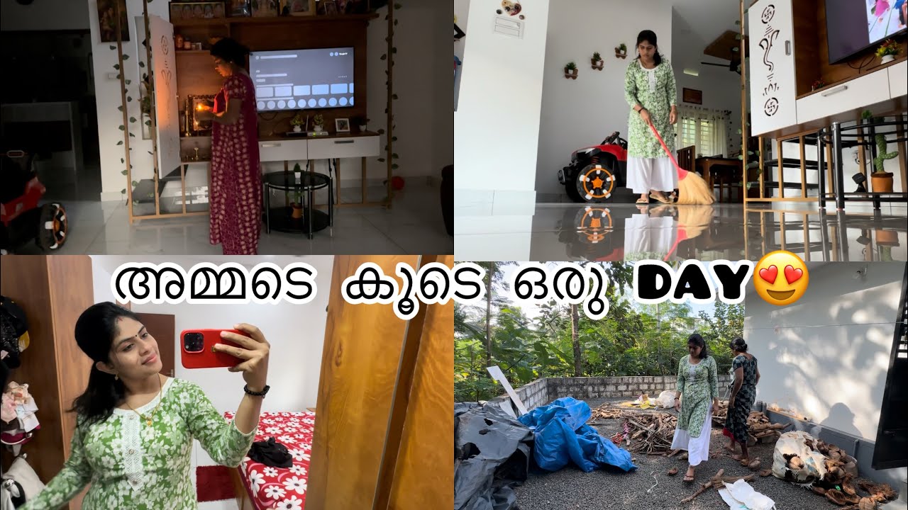 ഞാനും അമ്മയും😍DAY IN MY LIFE❤️@Soorya_vineesh #explorepage #trendingvideo #youtubevideo #family