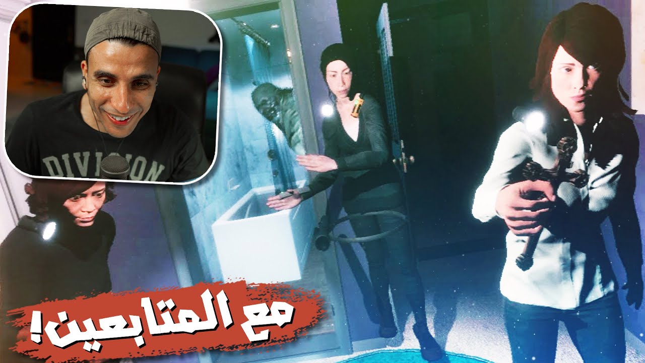 Phasmophobia | ! لعبت فازموفوبيا مع المتابعين والموضوع طلع ضحك