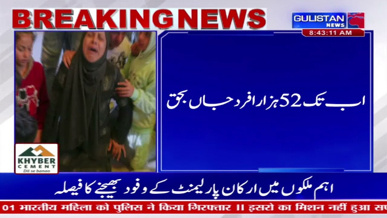 Watch live streaming Salaam JK