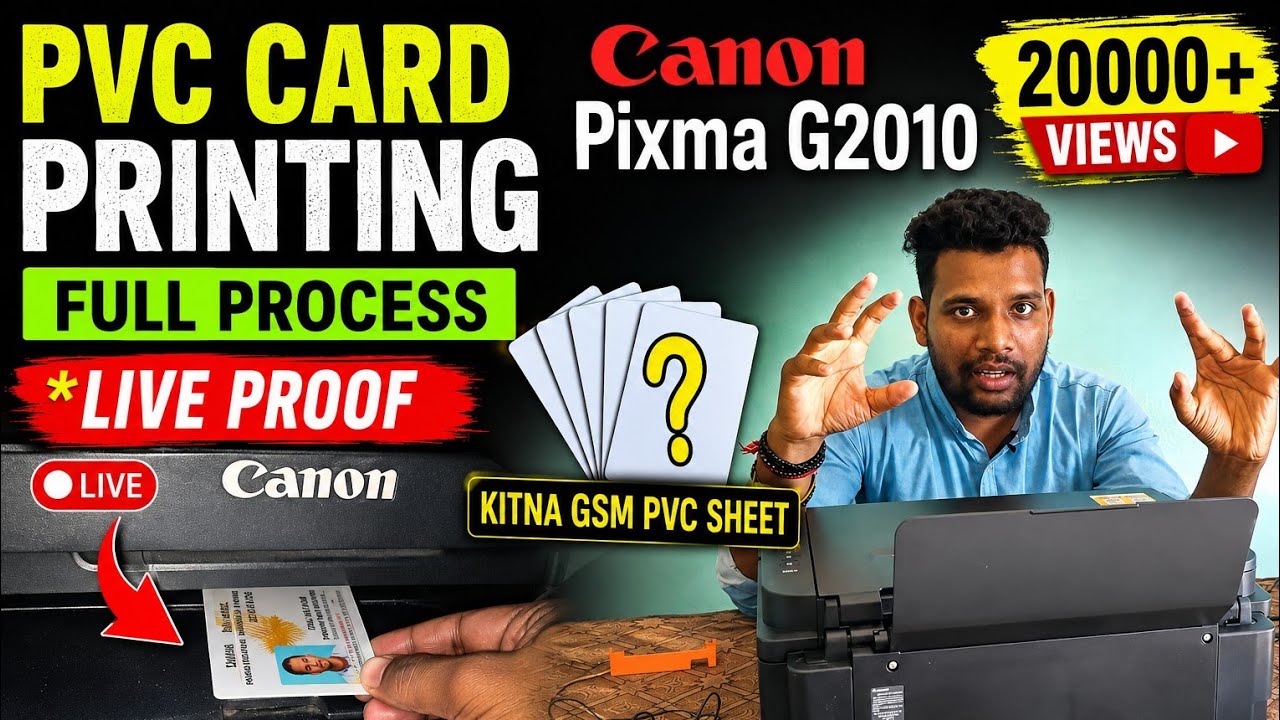 PVC ID Card Printing at Home using Canon G2010 | Step-by-Step Guide by Rajkiran Singh 