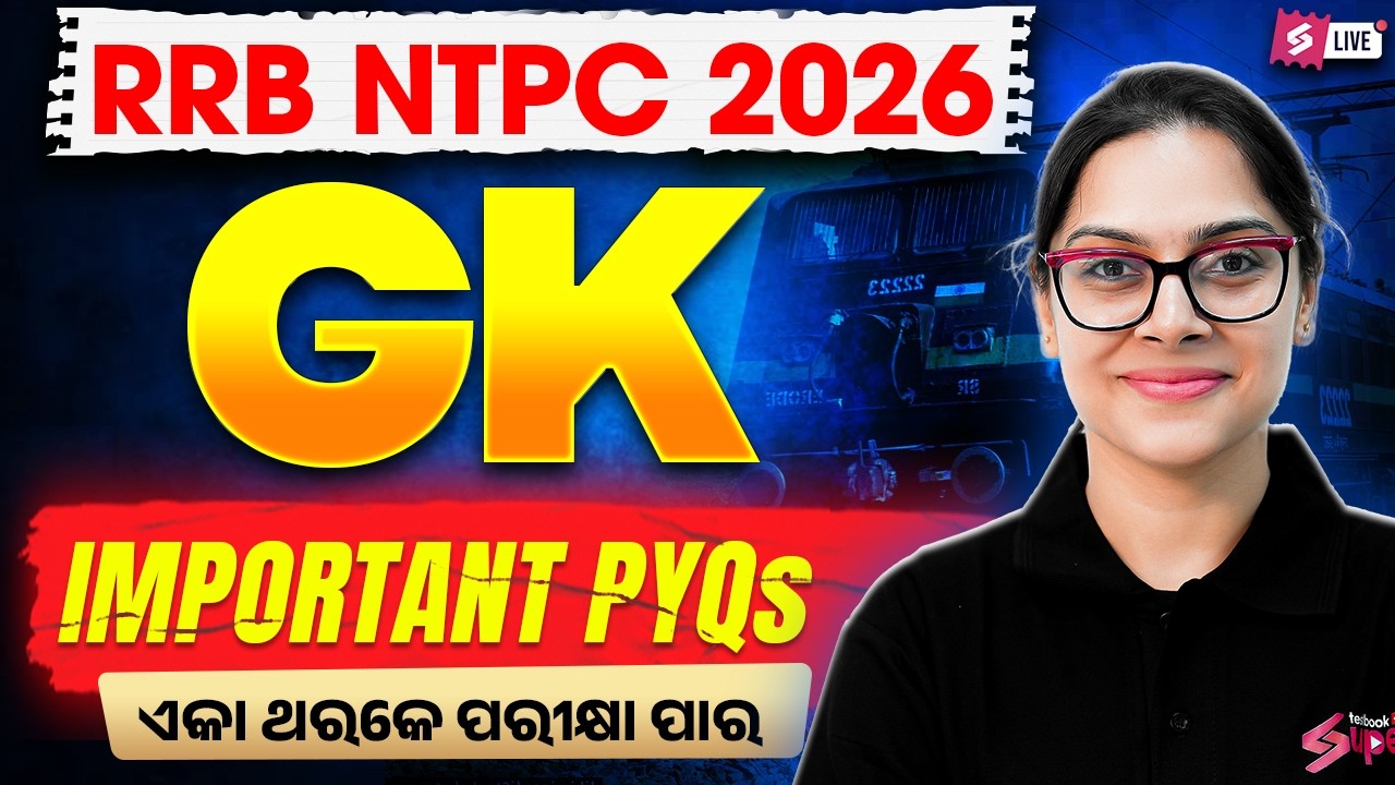 RRB NTPC 2026 | NTPC GK Classes | Complete Revision By Sai Ma'am