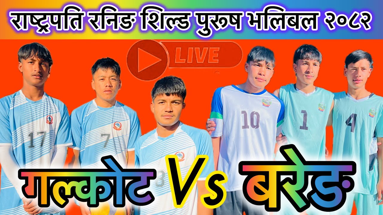 Bareng vs Galkot Volleyball Live 2082 Baglung॥#sportscounter #nepalsports #volleyball #live #sports 