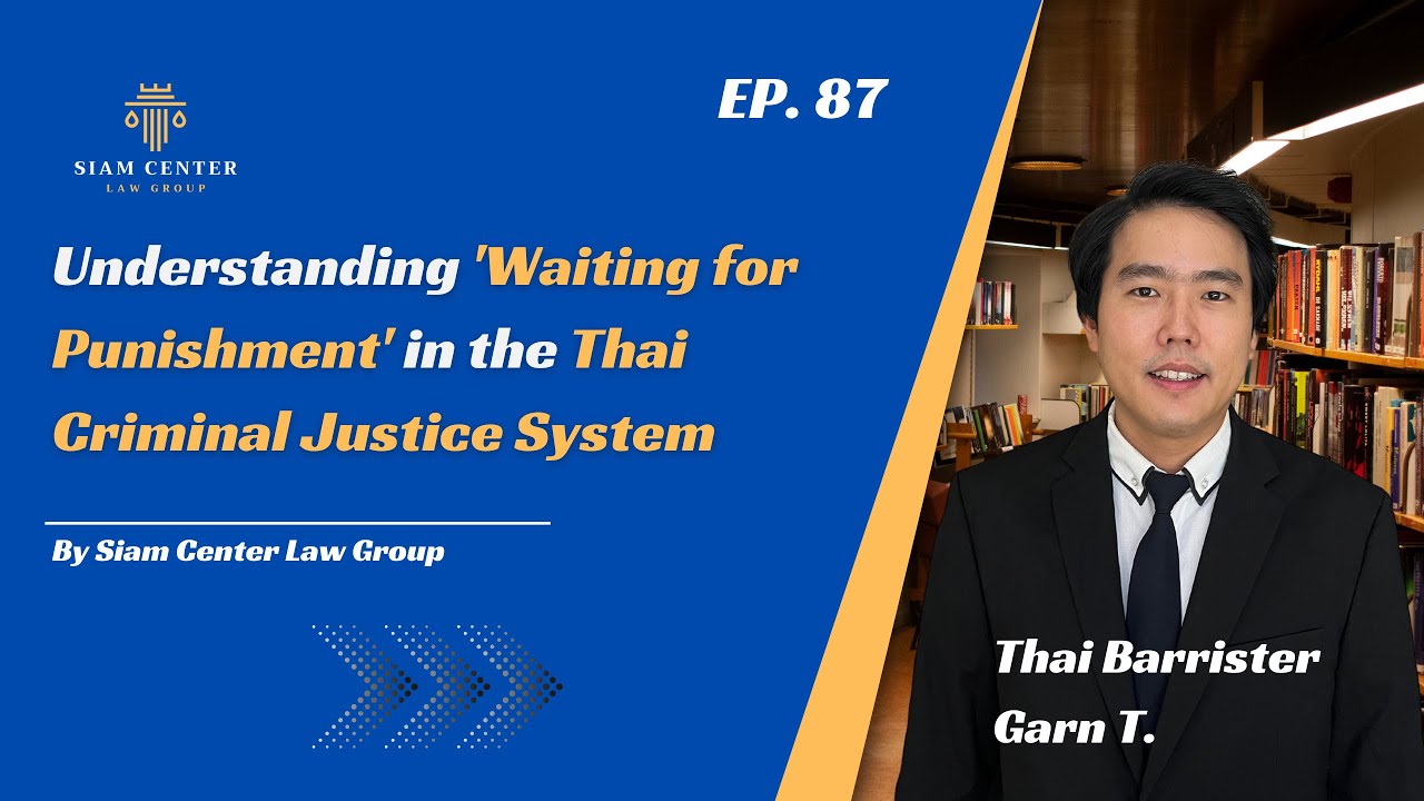 [EP 87] Understanding 'Waiting for Punishment' in the Thai Criminal Justice System.