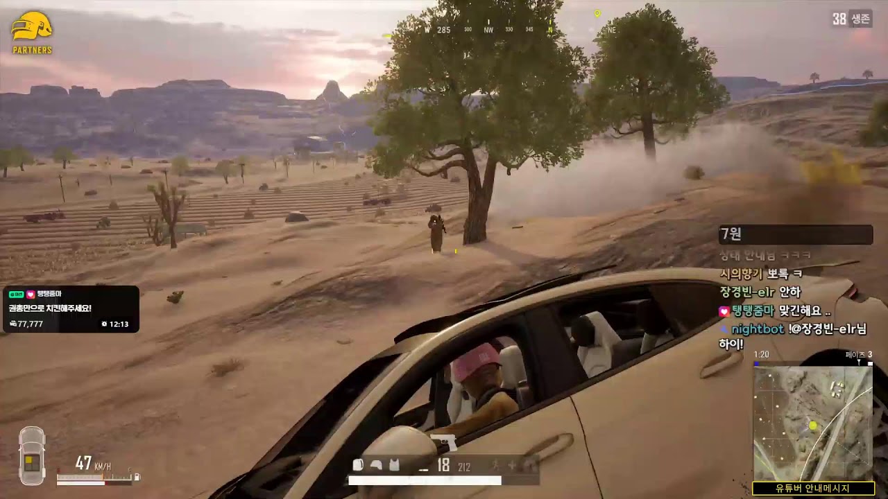 【 3월 19일 】오늘은 치킨을 몇 번 먹을 수 있을까?