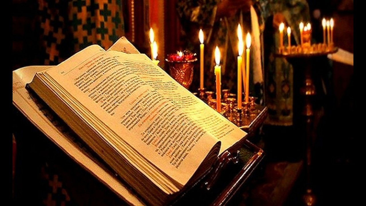 ΘΕΟΜΗΤΟΡΟΣ ▸ 1/3/2026 † ΚΥΡΙΑΚΗ Α' ΝΗΣΤΕΙΩΝ (ΟΡΘΟΔΟΞΙΑΣ) ΕΣΠΕΡΑΣ ✥ Β' ΚΑΤΑΝΥΚΤΙΚΟΣ ΕΣΠΕΡΙΝΟΣ