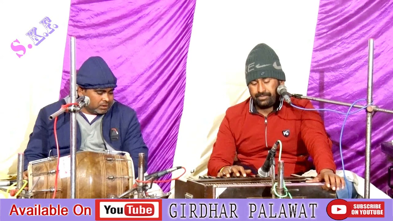 vishal ji kaviya ka 2021 new femas meera bhajan