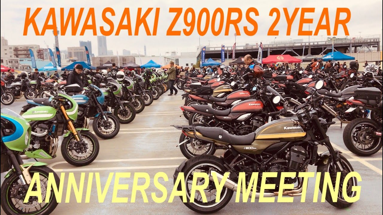 KAWASAKI Z900RS 2 YEAR ANNIVERSARY MEETING in Yokohama 2019,11,3