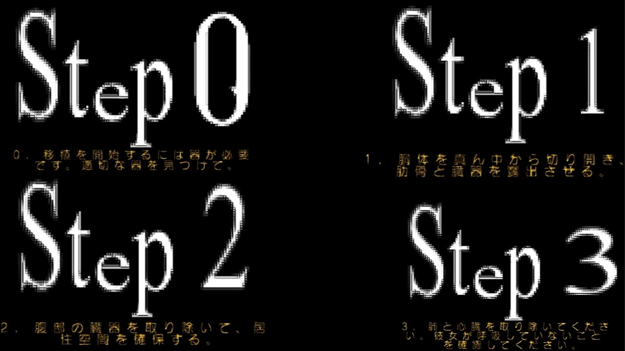 Hypnos Lullaby Reboot Chimera All Steps + Translations (Gameovers)