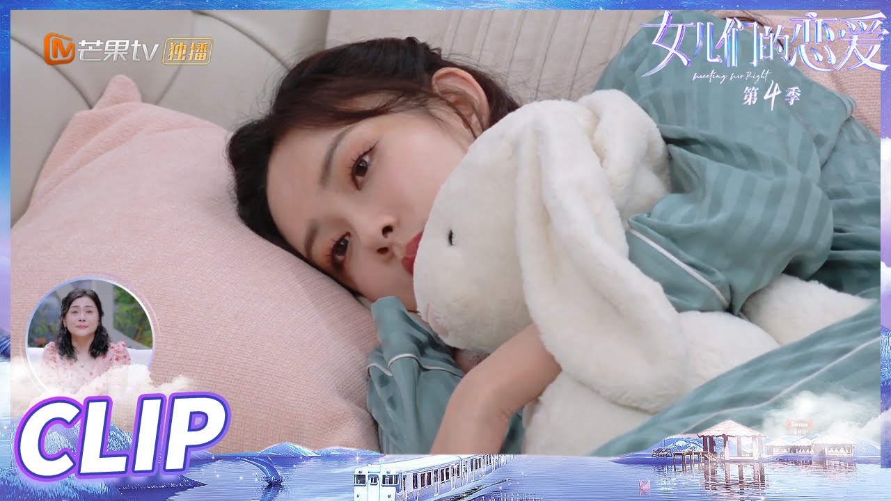 孟子义拒绝王厚杰！首段约会结束了《女儿们的恋爱4》 Meeting Mr.Right S4 EP7丨MangoTV