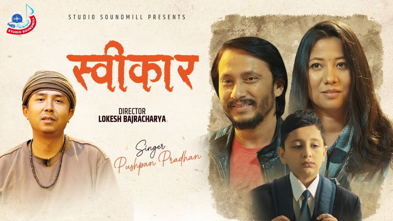 SWIKAAR  BY PUSPAN PRADHAN/KHANGENDRA LAMICHHANE/MENUKA PRADHAN