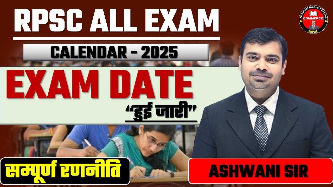 II Assistant Professor Exam 2025 II Strategy for RPSC Assistant Professor Exam II Exam Calendar RPSC