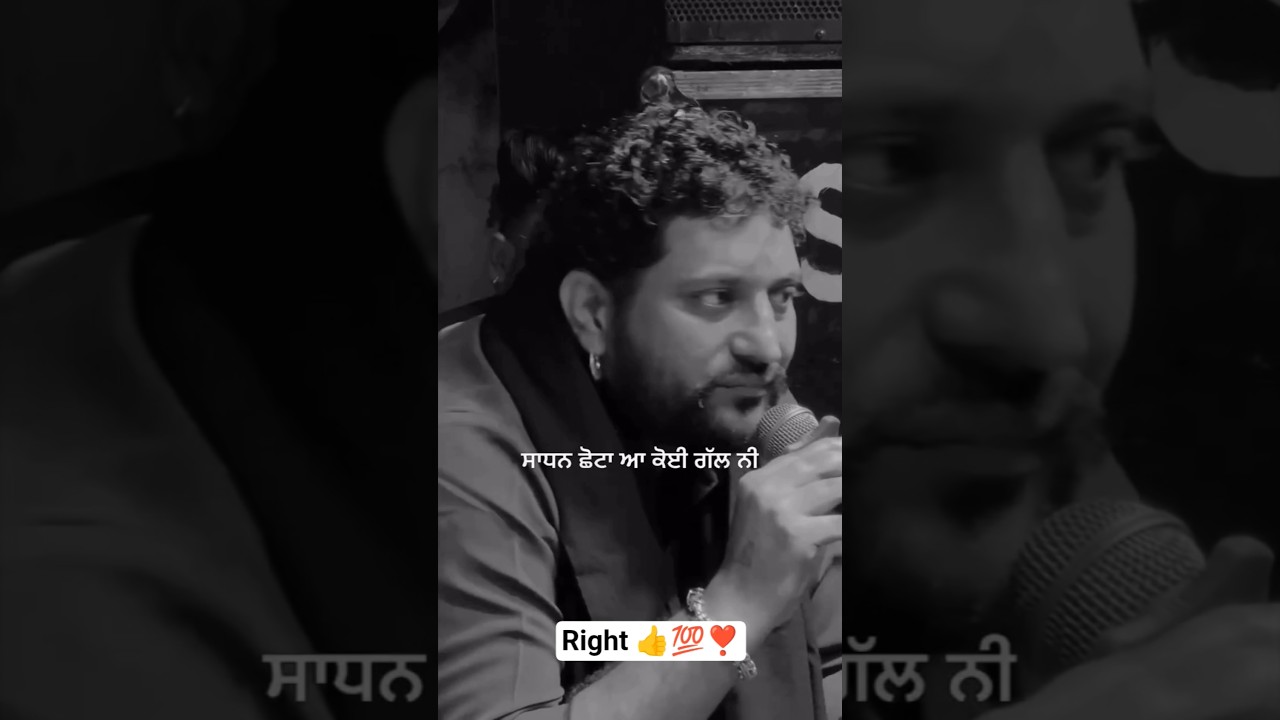 ਸਮਾਂ ਬਦਲੇਗਾ, ਮਿਹਨਤ ਜਾਰੀ ਰੱਖੋ ⏳💪🏼..#punjabi #reels#shorts#yt #status#viral