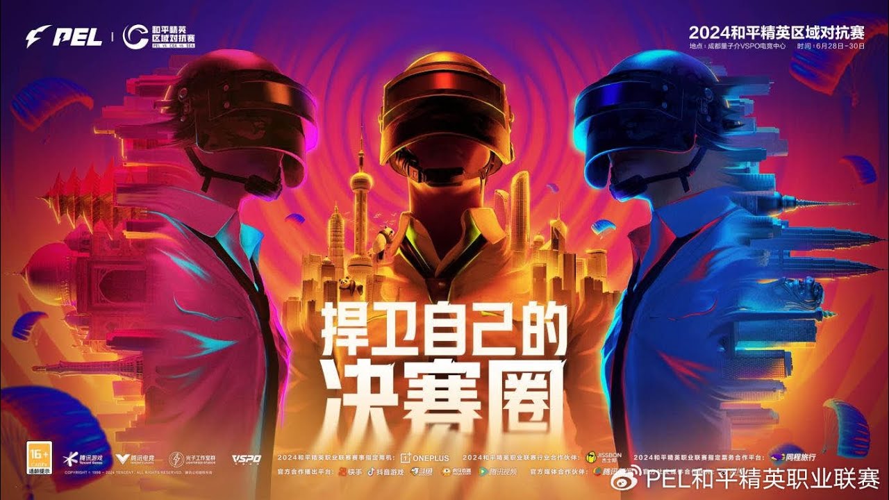 [CN] PUBG MOBILE REGIONAL CLASH SEA VS PEL VS CSA  DAY 2 FT. #DRS #FLC #4MV #IHC #BOOM #DX #VPE