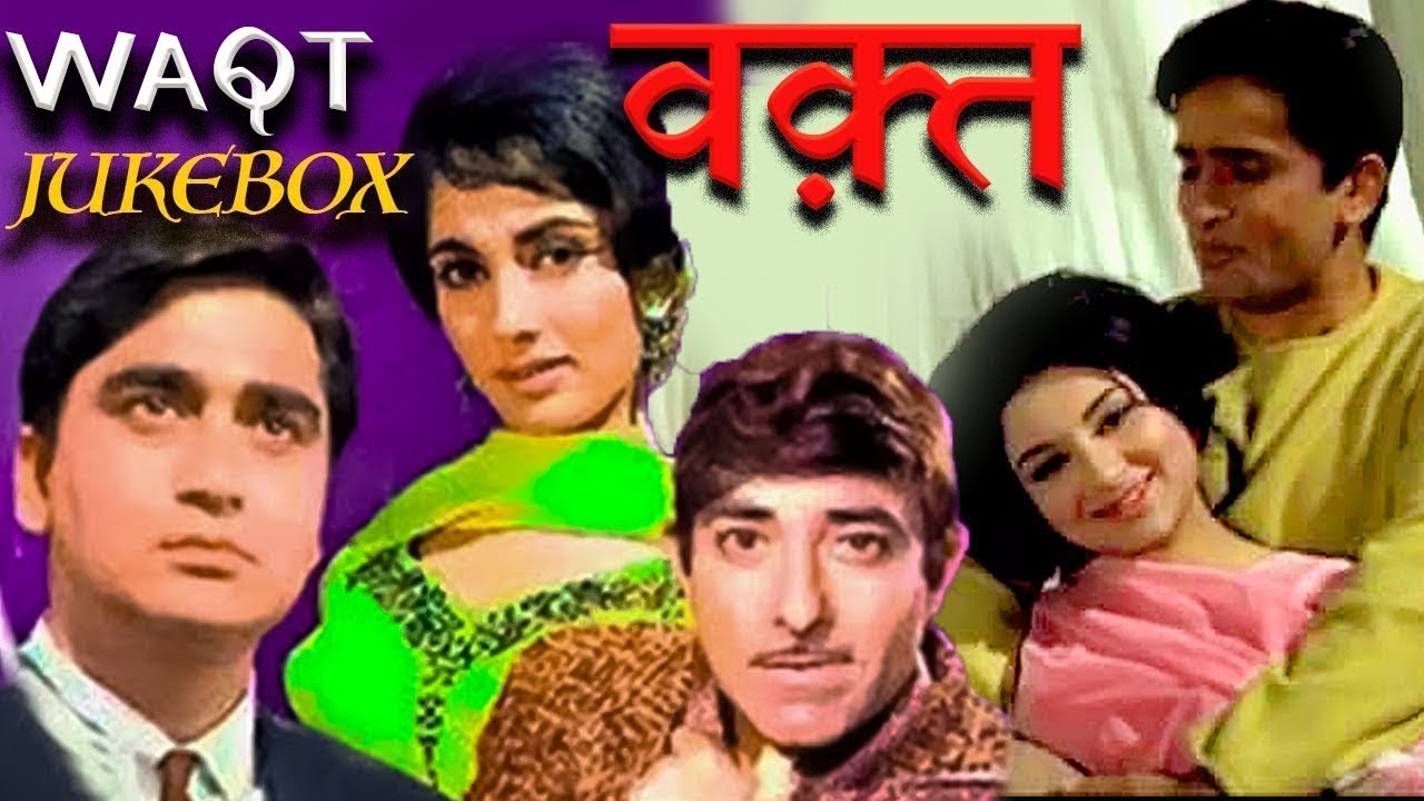Waqt_HIT SONGS OF ALL TIME_वक़्त_Sunil Dutt_Raj Kumar_Evergreen HIndi Songs_Waqt Jukebox