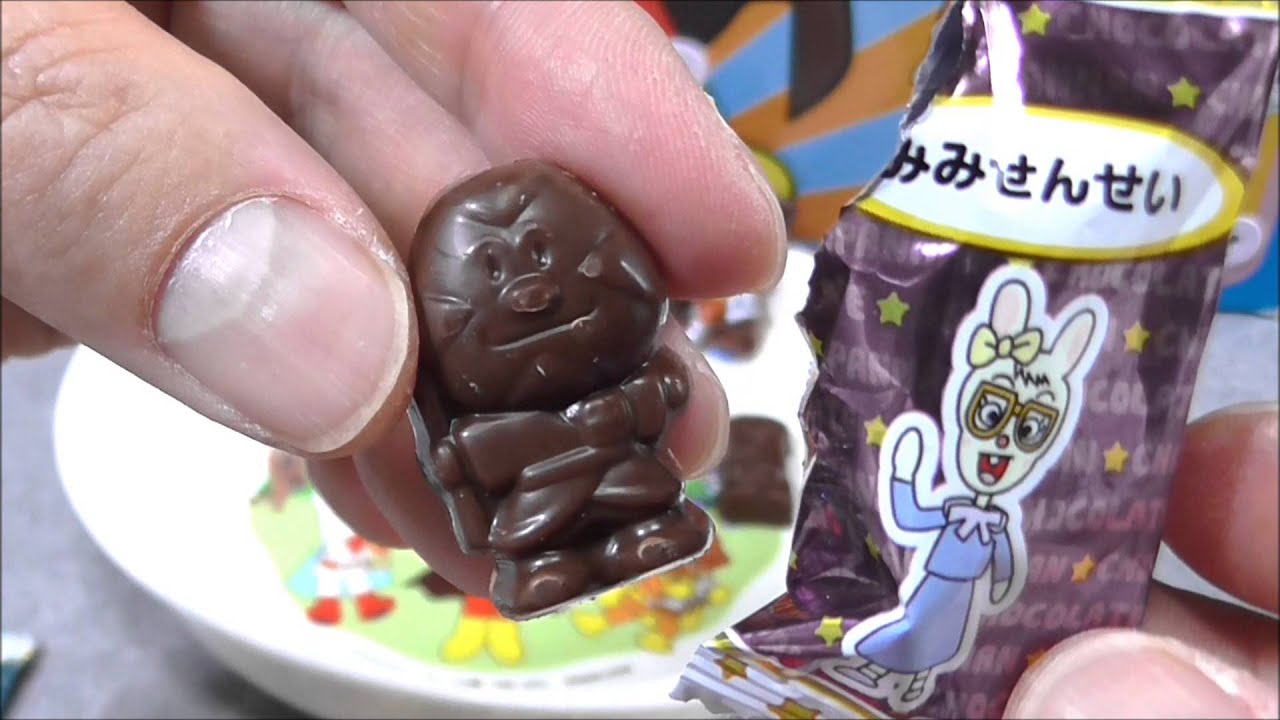 アンパンマンおもちゃ チョコレートマン Anpanman chocolate