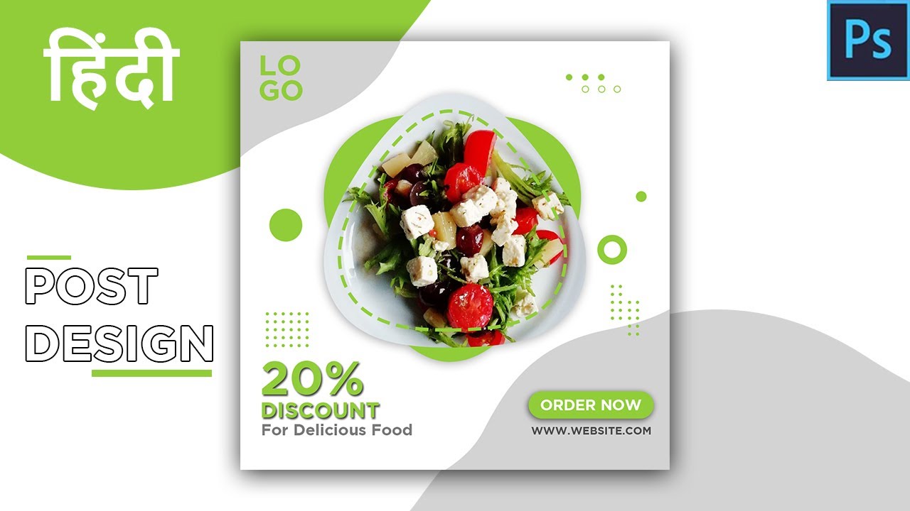 Best Social Media Post Design in Photoshop | Food Post Design - Photoshop tutorials - Hindi/Urdu