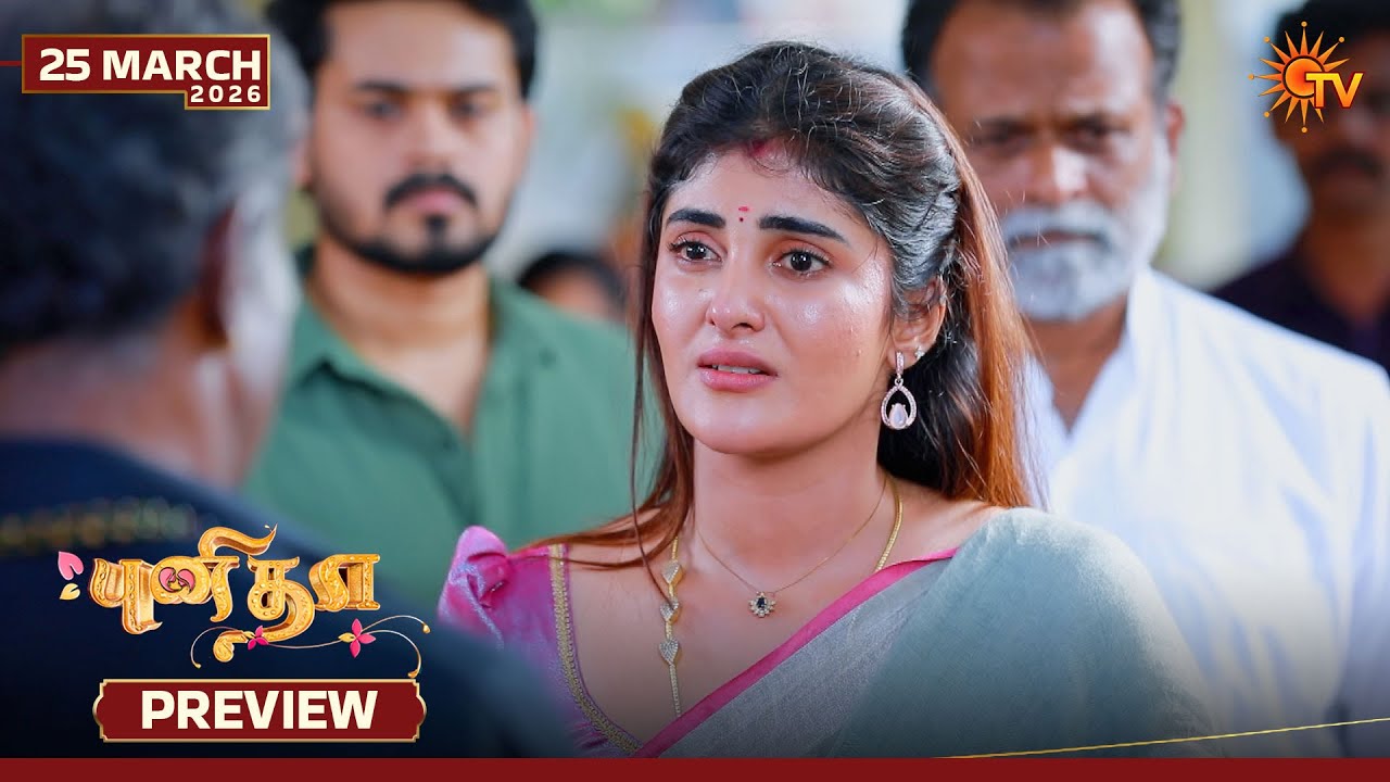 Punitha - Preview | 25 Mar 2026 | Tamil Serial | Sun TV