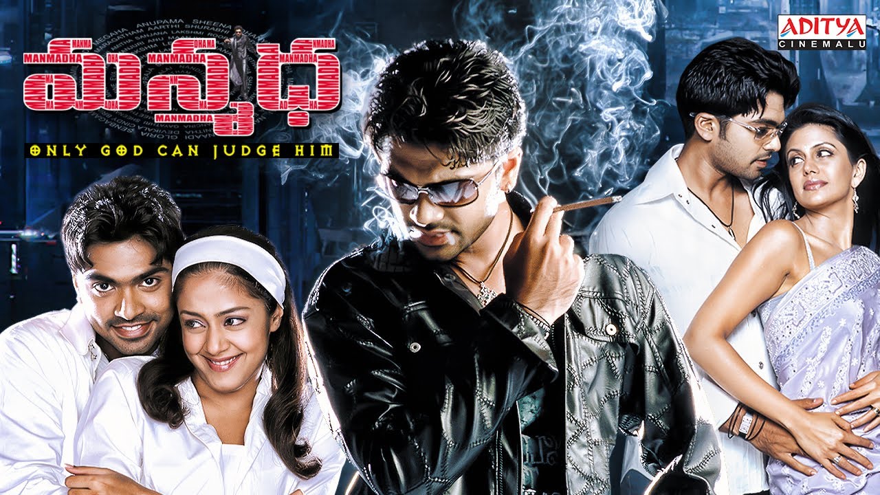Manmadha Full Movie Telugu | Simbu | Jyothika | Sindhu Tolani | Telugu Full Movies | Aditya Cinemalu