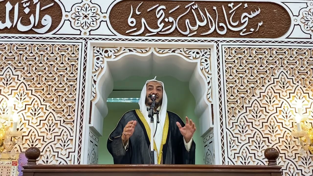 عظمة الله وتعظيمه | خطبة الجمعة.