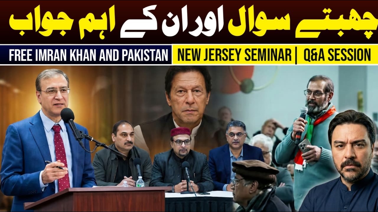 Chubtay Sawal aur unkay Seedhay Magar Important Jawab || NJ Seminar- Q&A Session