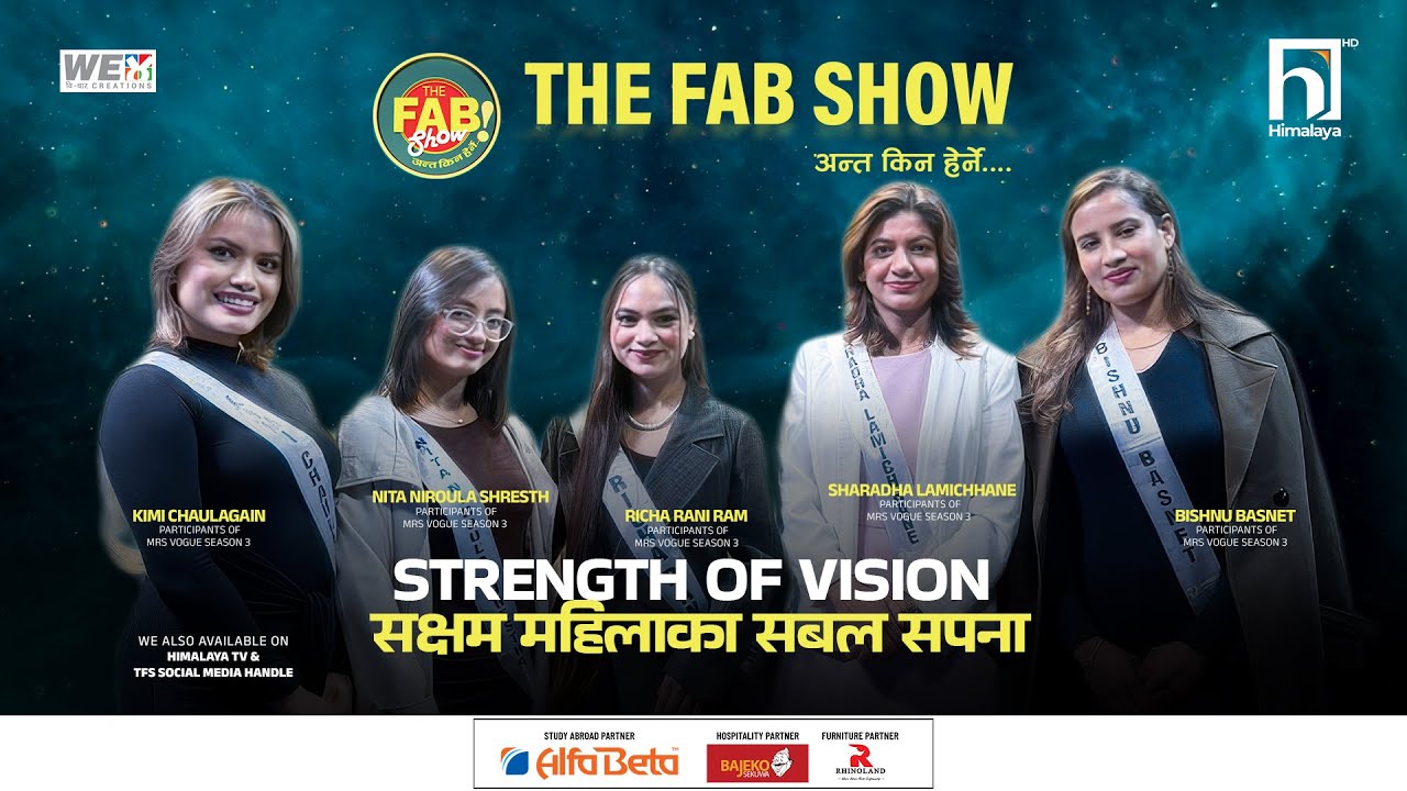 STRENGTH OF VISION - सक्षम महिला, सबल सपना